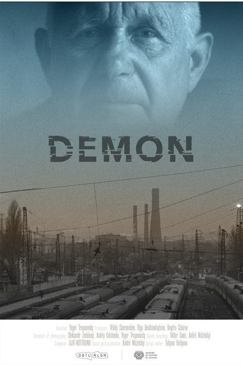 Movie poster for Demon (2020)