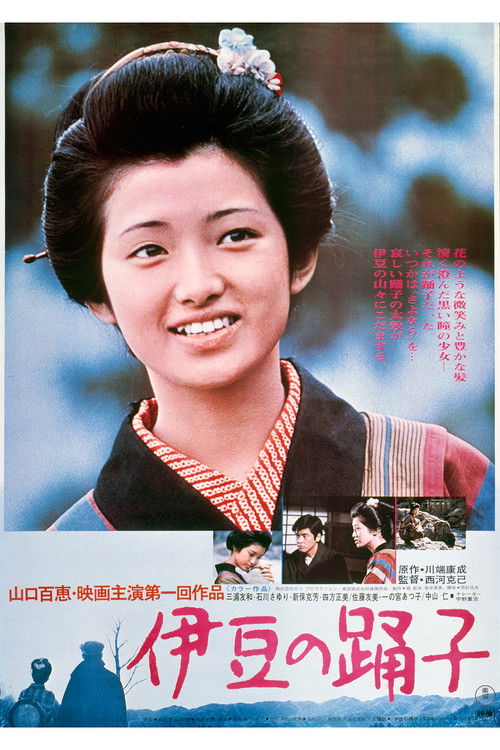 Movie poster for The Izu Dancer (1974)