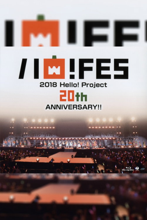 Movie poster for Hello! Project 2018 Haro! Fes Hello! Project 20th Anniversary!! (2018)