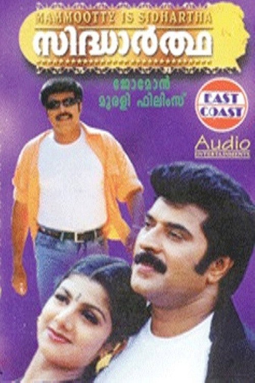 Movie poster for Sidhartha (1998)