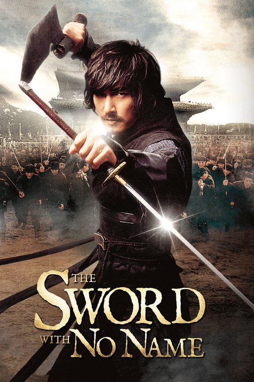 Movie poster for The Sword with No Name (2009)