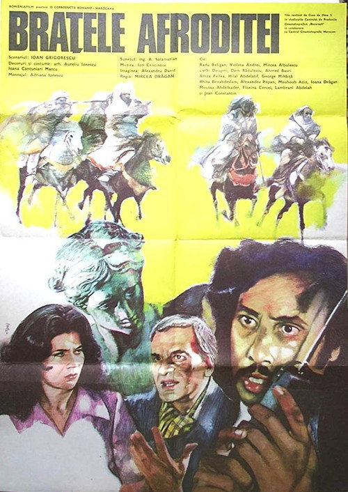 Movie poster for Arms of Afrodite (1979)