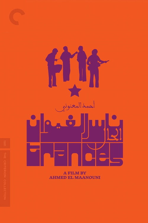 Movie poster for Trances (1982)