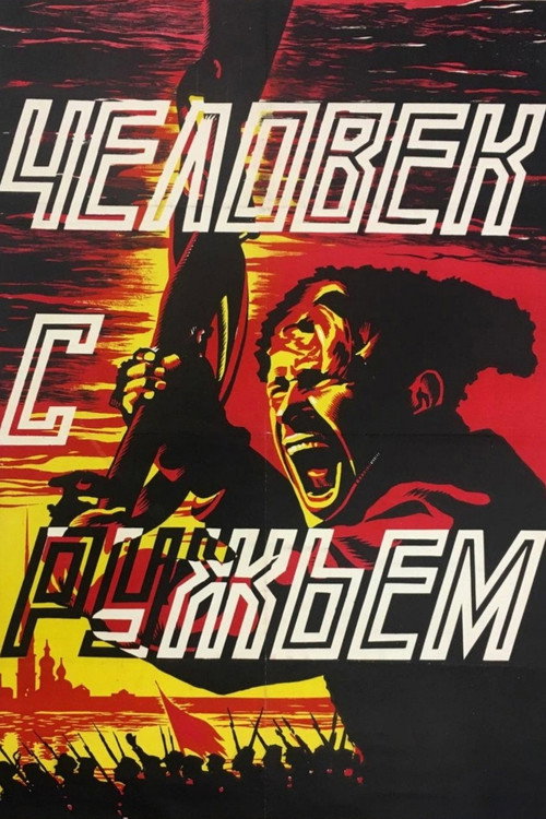 Movie poster for The Man with the Gun (1938)