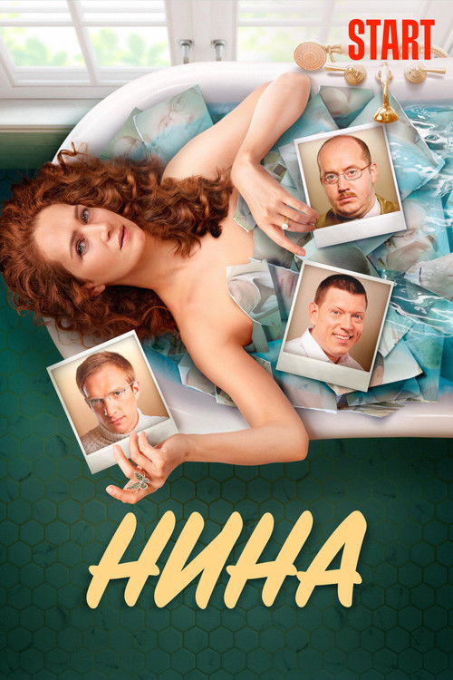 Series poster for Nina (2022)