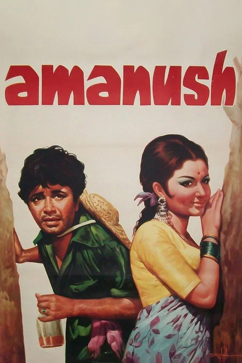 Movie poster for Amanush (1975)