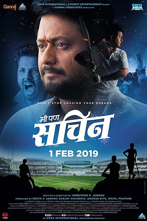 Movie poster for Mi Pan Sachin (2019)