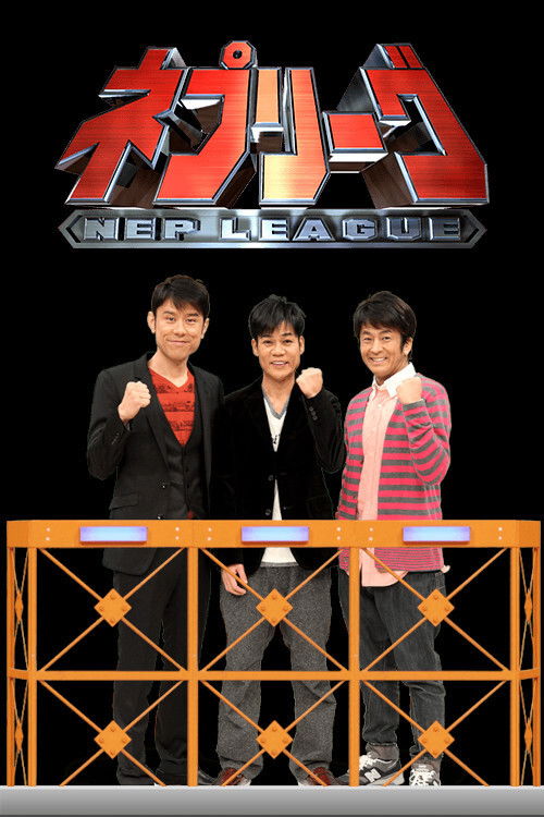 Nep League poster