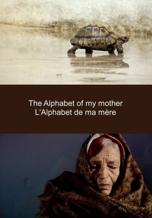 Movie poster for L'Alphabet de Ma Mère (2008)