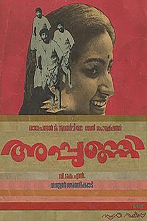 Movie poster for Appunni (1984)