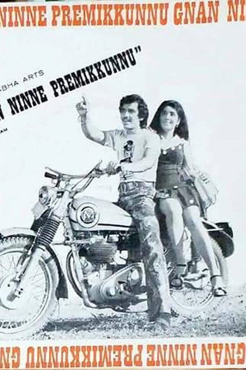 Movie poster for Njan Ninne Premikkunnu (1975)