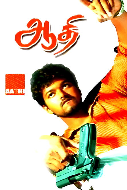 Movie poster for Aathi (2006)