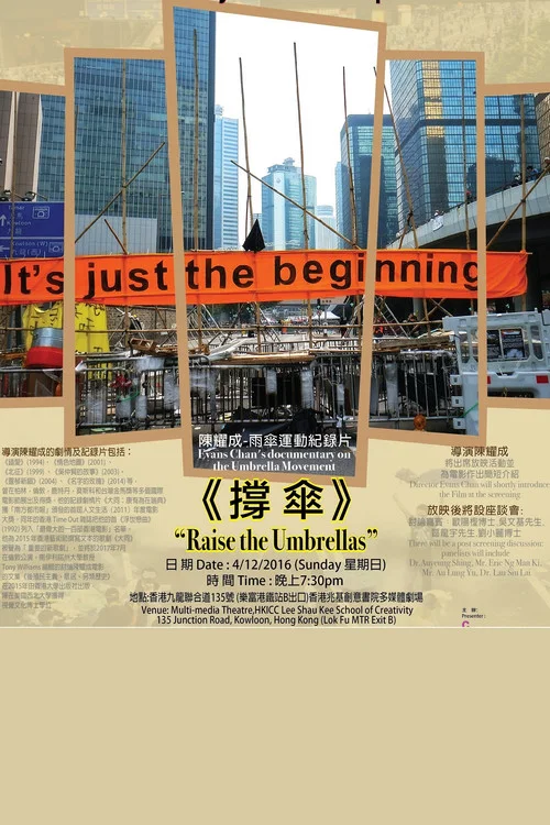Movie poster for Raise The Umbrellas (2016)