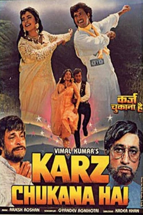 Movie poster for Karz Chukana Hai (1991)