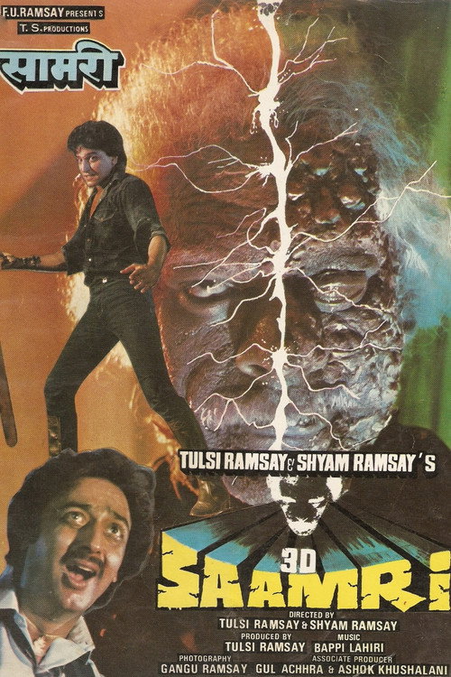 Movie poster for 3D Saamri (1985)