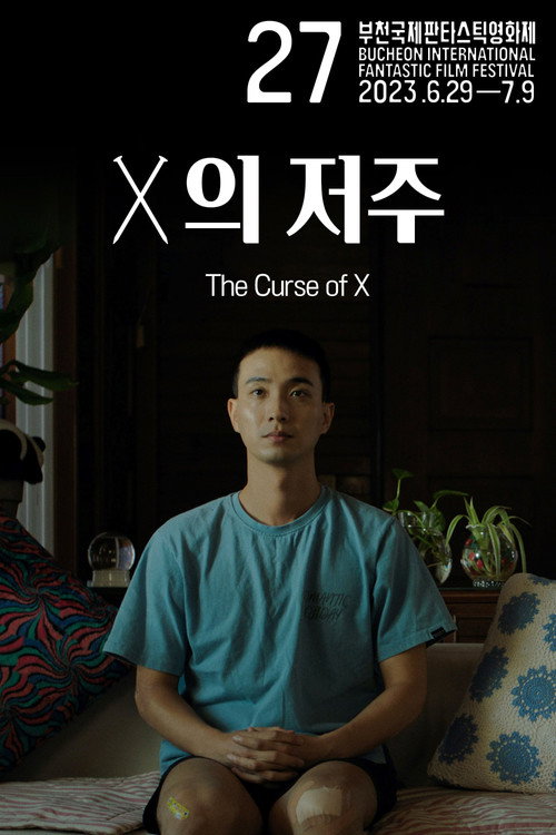 Movie poster for The Curse of X (2023)