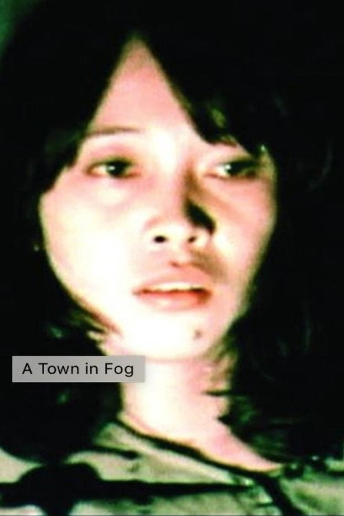 Movie poster for A Town in Fog (1978)
