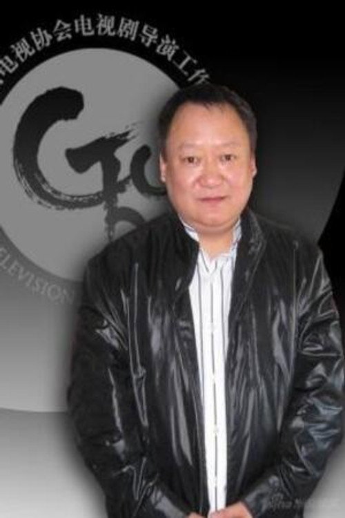 Photo of Xiao Du, Directing