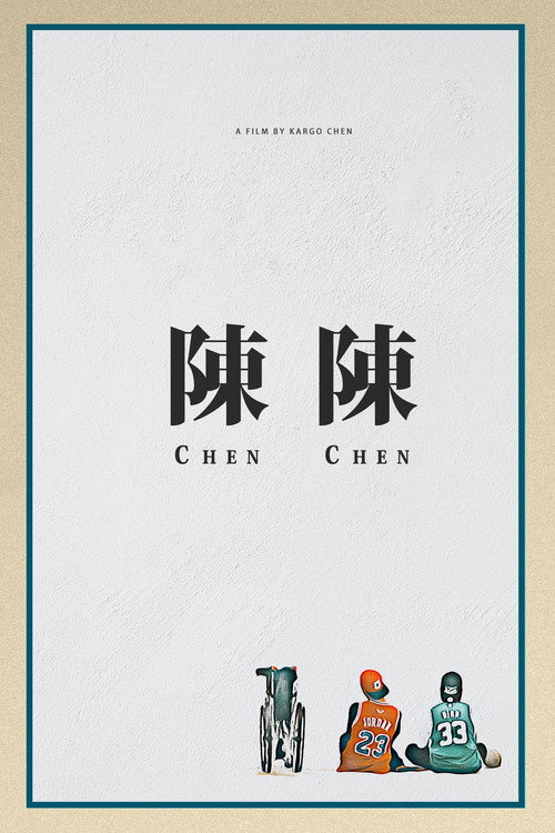 Movie poster for Chen Chen (2020)