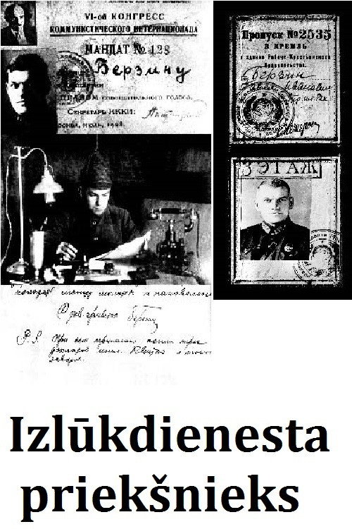 Movie poster for The Head of Intelligence Service (1989)