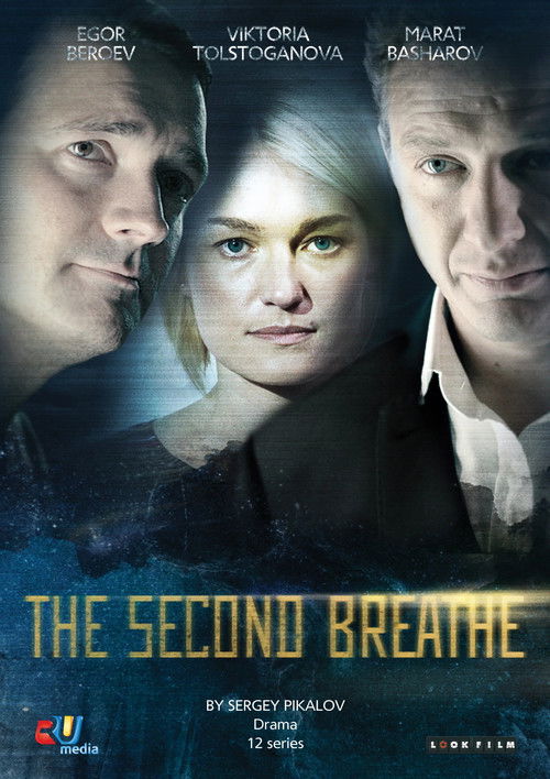 The Second Breathe poster