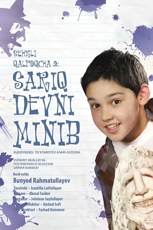 Movie poster for Sariq devni minib (2014)