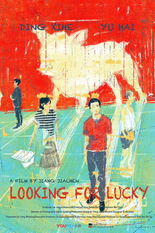 Movie poster for Looking for Lucky (2018)