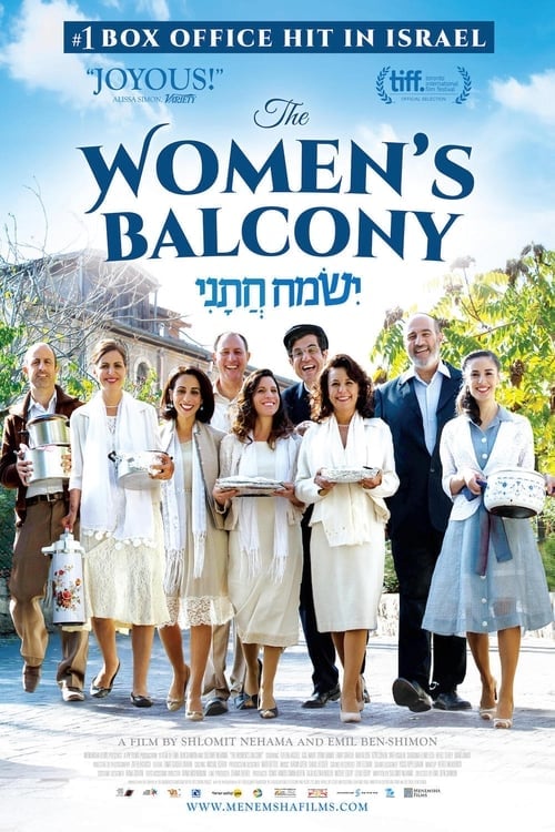 Movie poster for The Women's Balcony (2016)