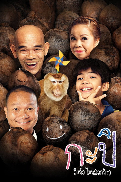Movie poster for Kapi (2010)