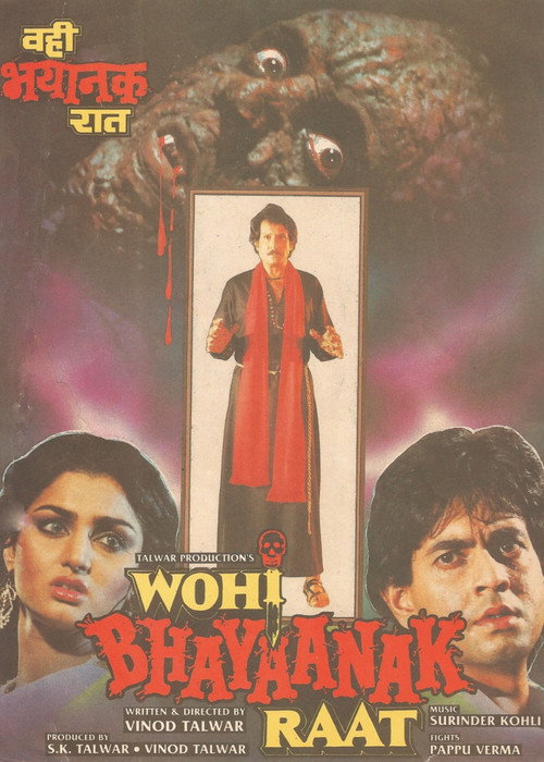 Movie poster for Wohi Bhayanak Raat (1989)