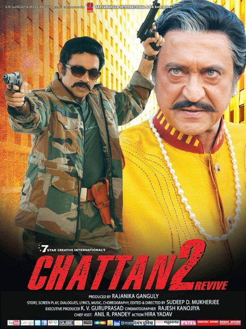 Movie poster for Chattan 2 Revive