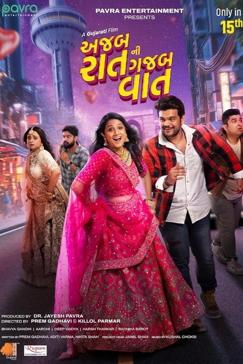 Movie poster for Ajab Raat Ni Gajab Vaat (2024)