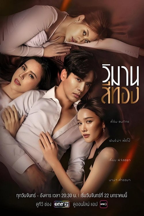 Series poster for The Cruel Game (2024)