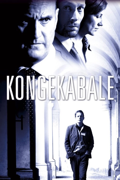 Movie poster for King's Game (2004)