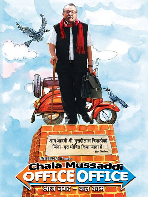 Movie poster for Chala Mussaddi - Office Office (2011)