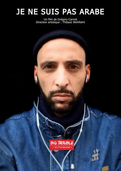 Movie poster for Ma gueule (2022)