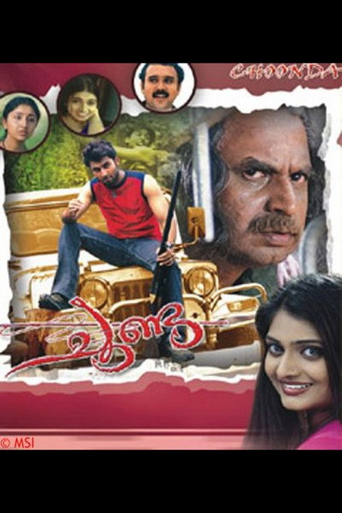 Movie poster for Choonda (2003)