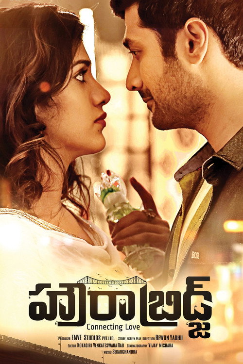 Movie poster for Howrah Bridge (2018)