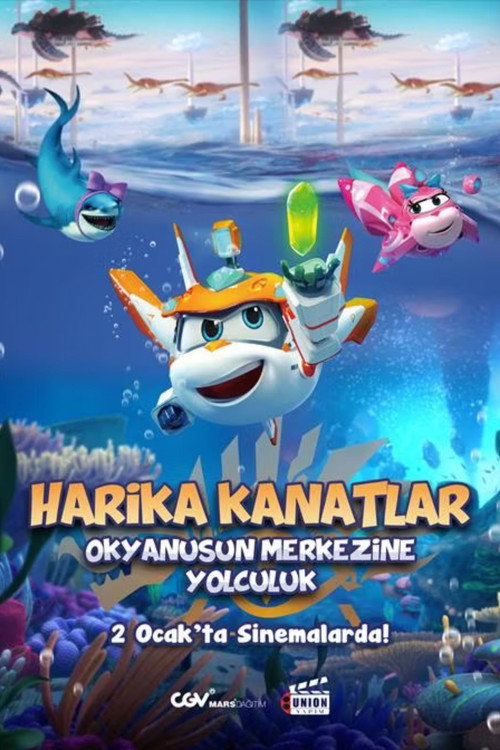Movie poster for Super Wings: Journey to the Center of the World (2026)