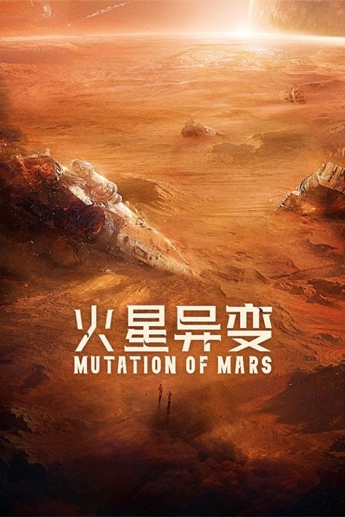 Movie poster for Mutation on Mars (2021)