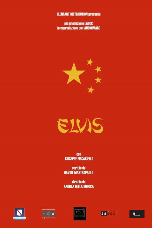 Movie poster for Elvis (2018)