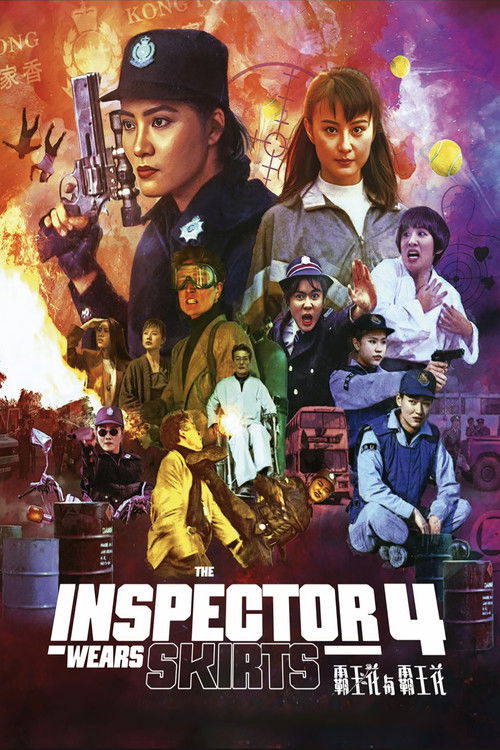 Movie poster for The Inspector Wears Skirts IV (1992)