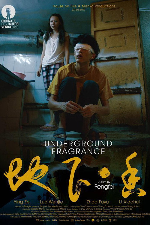 Movie poster for Underground Fragrance (2016)