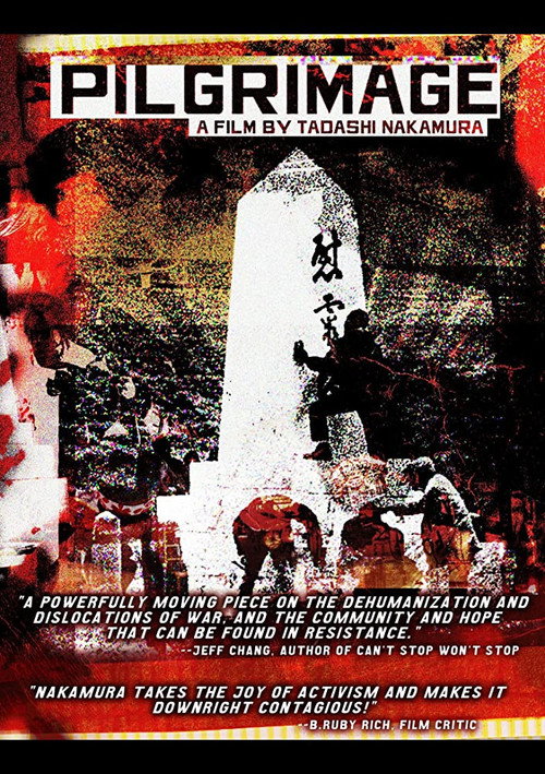 Movie poster for Pilgrimage (2007)