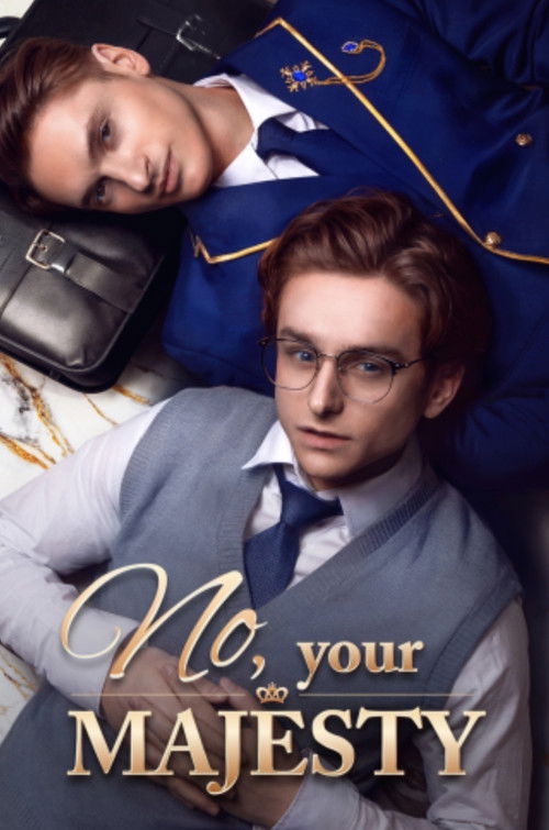 Movie poster for No, Your Majesty (2025)