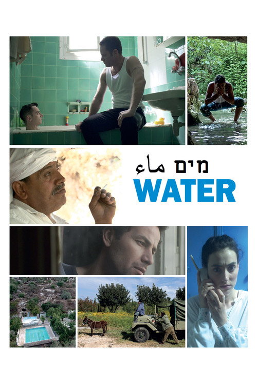 Movie poster for Water (2012)