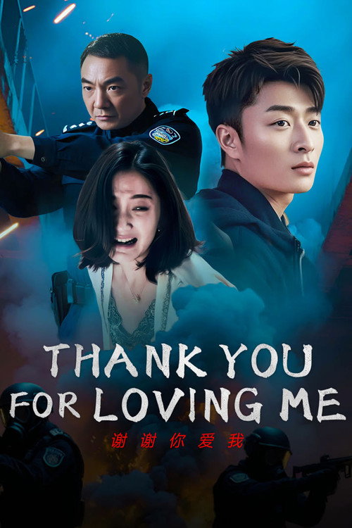 Movie poster for Thank You For Loving Me (2025)