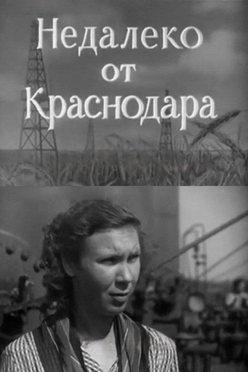 Movie poster for Not Far From Krasnodar (1953)