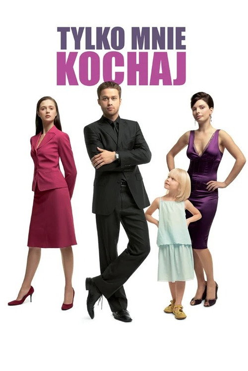 Movie poster for Just Love Me (2006)