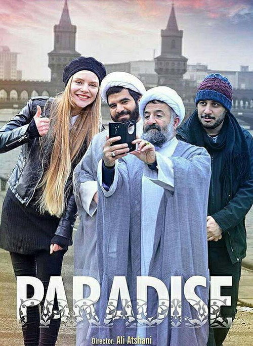 Movie poster for Paradise (2019)